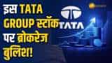 Stocks to Buy: ब्रोकरेज ने Tata Group Stock (TCS) को चुना टेक्निकल पिक, नोट करें टारगेट और स्टॉपलॉस