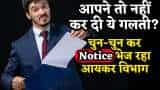 Made false deduction claim in ITR? Income tax dept wants employees to rectify this, sending notice