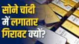 Commodity Market: सोने में फिर आई सुस्ती, चांदी में भी दिखी गिरावट, क्या है इस गिरावट की असल वजह?