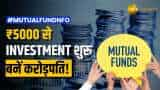 Mutual Fund NFO: इस मल्‍टीकैप फंड से ₹5000 का इन्वेस्टमेंट आपको बना सकता है करोड़पति, देखें डिटेल्स