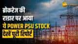 Stock Market: ब्रोकरेज की रडार पर आया ये Power PSU Stock, BUY की रेटिंग सहित दिया टारगेट