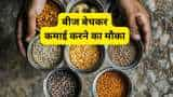 agriculture business become seed dealer and distributor and earn more Bihar Rajya Beej Nigam Limited know all details