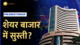 Market Wrap Indian Stock markets held gains but profit booking hits check triggers and outlook for the markets