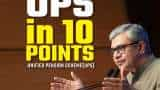 UPS: Ashwini Vaishnav detailed Unified Pension Scheme in 10 points only