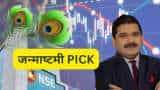 Anil Singhvi Janmashtami PICK Buy on Tanla Platforms check targets for 1-2 years 