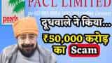 PACL Scam: story of nirmal singh bhangoo, know how around 5 crore people cheated with rs. 50000 crore