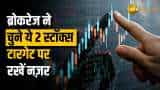 Stock Market: इन 2 स्टॉक्स पर ब्रोकरेज सुपरबुलिश, यहां चेक करें टार्गेट्स