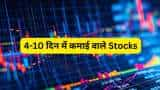 stock to buy for 4-10 days Jyothy Labs Ramco Cements UNO Minda WHIRLPOOL CHOLAFIN General Insurance check share target price