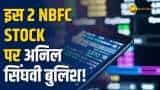 Stock to Buy: अनिल सिंघवी ने इस 2 NBFC Stock पर दी खरीदारी की सलाह, जानें स्‍टॉपलॉस और टारगेट्स