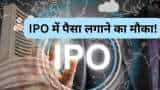 IPO Alert! Bajaj Housing finance IPO to open on 9 September check price band and other details 