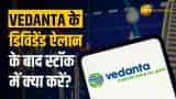 Vedanta Share: डिविडेंड ऐलान के बाद Vedanta में क्या करें? देखें ब्रोकरेज की रिपोर्ट