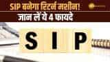 SIP से होगी पैसों की बारिश, इन्वेस्ट करने से पहले जानें ये 3 SIP करने के फायदे