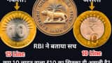 rbi truth about 10 rupee coin line design fake or real