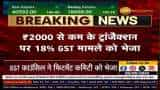 New GST Rule: 2000 से कम के ट्रांजैक्शन के मर्चेंट फीस पर लगाई जाएगी 18% GST