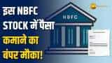 Stock Market:  इन 2 शेयरों से होगी ताबड़तोड़ कमाई, अनिल सिंघवी ने Buy का सलाह, मिलेगा धांसू रिटर्न