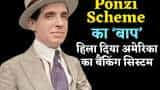 Startup Scam What is Ponzi Scheme and how people get trapped in this