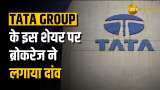 Small Cap Company PSP Projects Bags Multiple Order in Gujarat worth Rs 1764 Crore Rupees