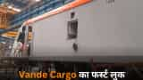 Vande Cargo first look is here manufacturing in ICF chennai looks like vande bharat vande metro vande sleeper see all details here photos