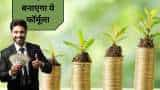 Crorepati tips magical formula of investment 555 Investment Strategy for sip mutual funds how to apply