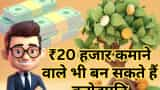 How to become crorepati with SIP plan 20,000 salary for ₹1 crore in 7 steps see calculation