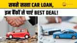 Festive Season में सबसे सस्ता Car Loan, जानें कौन सा बैंक दे रहा है Best Deal!