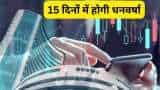 Top 5 stocks to buy for 15 days know positional target and stoploss details