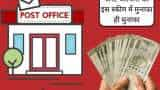 Post Office Schemes with High Returns get 7-5 to 8-2 percent interest on fd nsc ssy mssc kvp scss check details