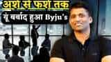 Byju Raveendran net worth plunges to zero, know the success and failure story of edtech startup byjus