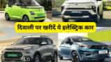 Electric car options for diwali celebration comet windsor tigor tiago punch nexon ev Citroen eC3