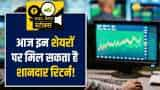 Stocks To Buy: इस दिवाली दमदार रिटर्न देंगे ये 2 शेयर, जानें ब्रोकरेज की इन्वेस्टमेंट स्ट्रैटेजी