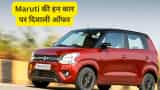 Maruti Cars heavy discounts on diwalu 2024 alto k10 swift dzire celerio wagon R S presso