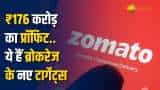 Zomato Share: ग्लोबल ब्रोकरेज ने दिए नए टार्गेट्स, रेवेन्यू ₹4799 करोड़, प्रॉफिट ₹176 करोड़ रहा