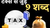 9-income-tax-terms-every-taxpayer-must-know-for-filing-itr