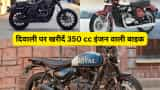 Bike with 350 cc engine for diwali hunter meteor roadster bobber KTM duke with good mileage 