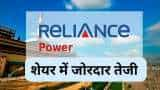 Reliance Power gets shareholders' nod to raise Rs 1525 crore via preferential shares stock hits upper circuit