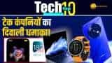 Tech Top 10: दिवाली से पहले ही Apple, HP के साथ इन कंपनियों ने किया धमाका- जानिए नए अपडेट्स और लॉन्च