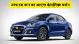 2024 Maruti Dzire facelift to be launch on 11 november 2024 check expected features specifications mileage price