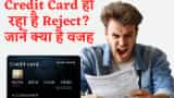 top 7 reasons for credit card application rejection