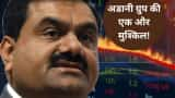 sebi notice to adani power gautam adani in trouble