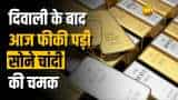 दिवाली के बाद लुढ़के सोने चांदी के भाव, सोना ₹78,466 चांदी ₹94,695 प्रति किलो पर पहुंचा