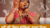 Popular folk singer Sharda Sinha Dies at 72 after prolonged illness at delhi AIIMS