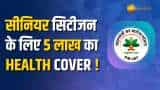 Ayushman Vaya Vandana Card: 70+ उम्र में 5 लाख का Health Cover कैसे पाएं? पूरी जानकारी!