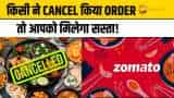 Zomato Food Rescue Feature: कम पैसों में मिलेगा कैंसिल किया गया ऑर्डर, क्या है ये नया फीचर?