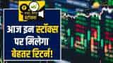 Stocks To Buy: इन 2 स्टॉक्स पर मिल सकता है बेहतर रिटर्न, देखें पूरी ब्रोकरेज रिपोर्ट