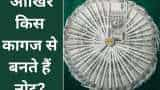 Indian Currency Interesting Facts RBI rupees notes made from which kind of paper why do notes not melt when they get wet