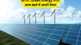 NTPC Green energy ipo allotment status step by step process for online and offline 