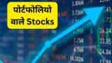 Top 5 Stocks to BUY for long term Amara Raja Energy JK Lakshmi Cement Lemon Tree Hotels Transport Corporation and Caplin Point