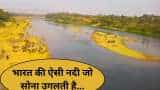 Gold River of India interesting facts Subarnarekha River of jharkhand produces gold 