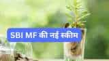 mutual fund nfo sbi mf sbi quant fund minimum subscription rs 5000 check details