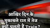 why trains run faster at night indian railways rules reason speed difference